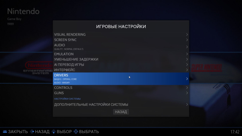 Вот он, родимый.