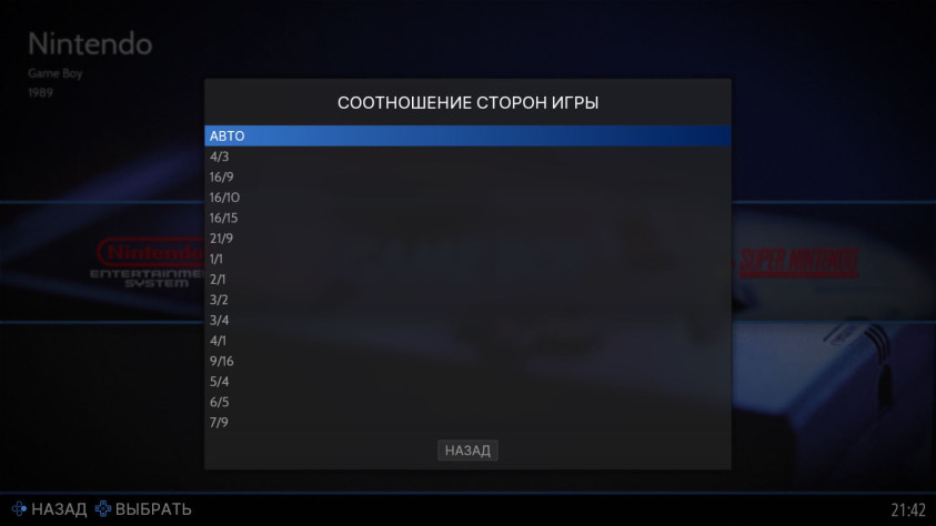 Варианты его значений. Выбирайте, что душе угодно.