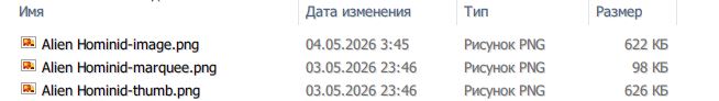 Содержимое папки "images"