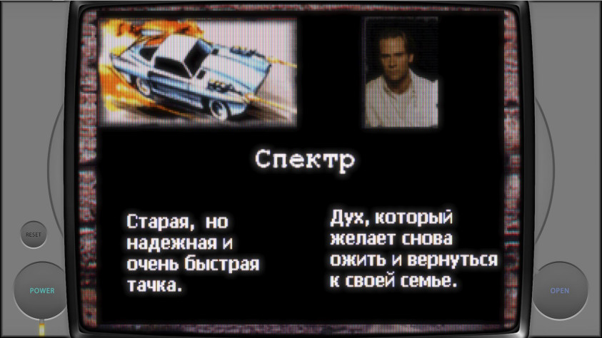 Старый-добрый искорёженный&amp;nbsp; металл&amp;nbsp;&amp;nbsp;