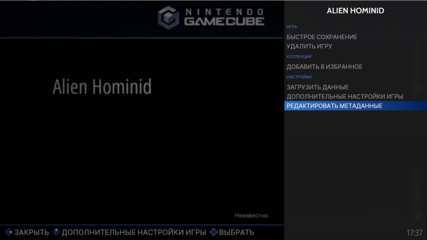 Нужный нам пункт.