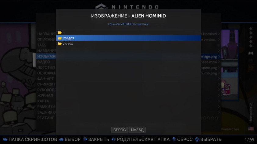 Самый младший брат Total Commander.