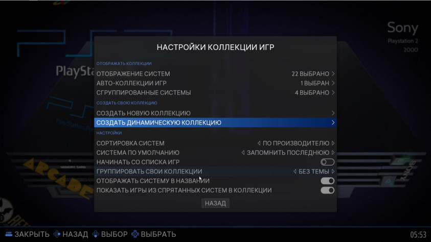 Выбираем.
