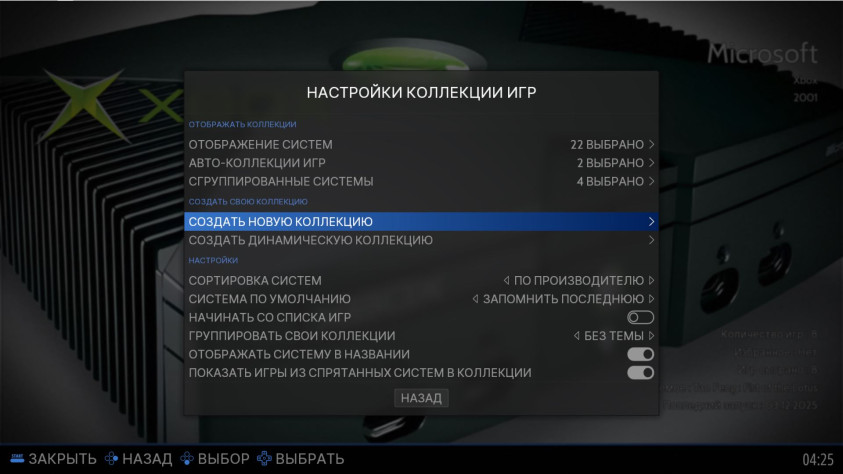 Что там внутри?