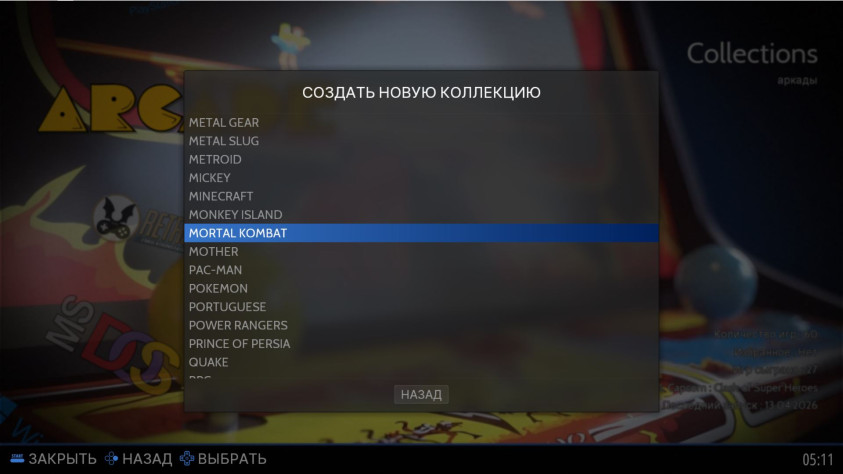 Сам шаблон
