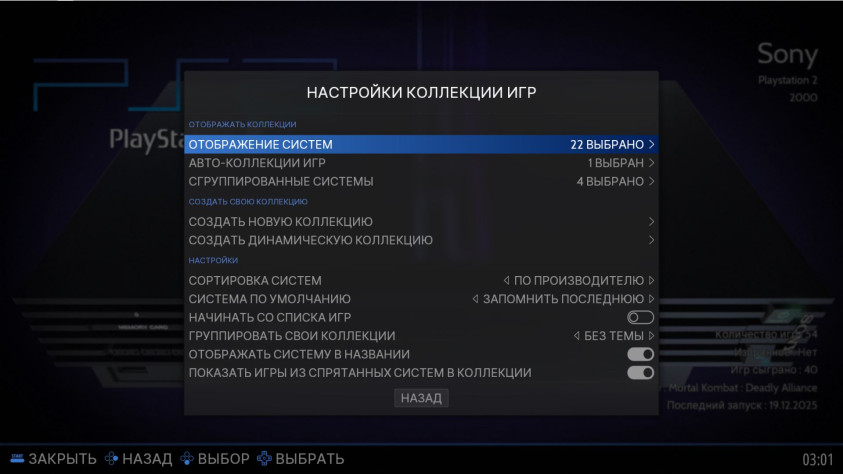 Мы посмотрели в него. Как в собаку.