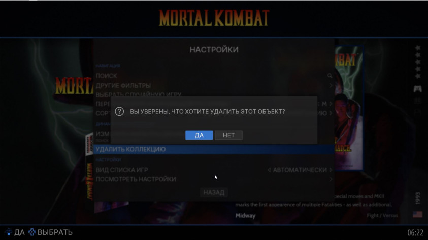 Просьба подтвердить.