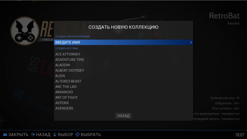 Выбираем.