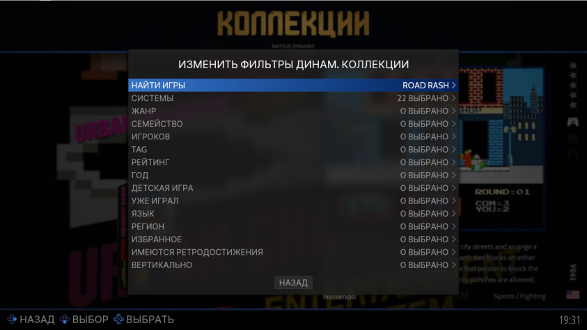 Название указано. Выходим из редактора.