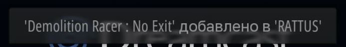 Успех!