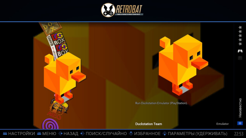 Duckstation, я выбираю тебя!