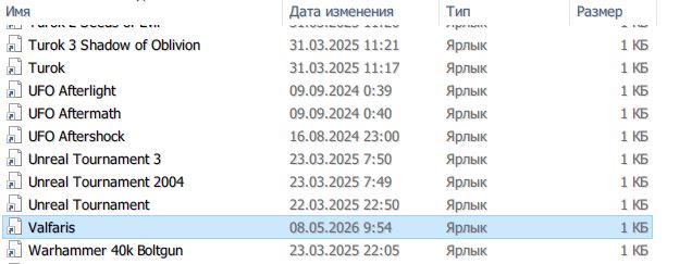 Заготовка среди собратьев.