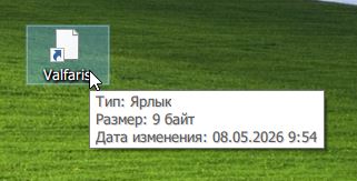 Заготовка готова