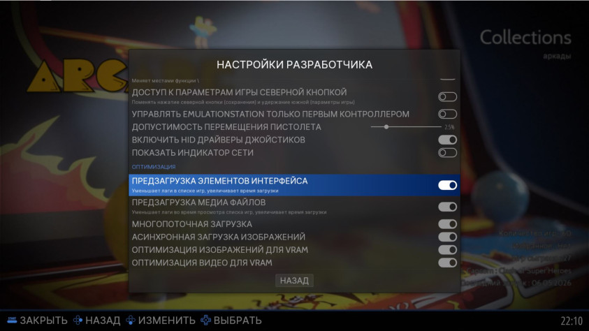 Оптимизация.