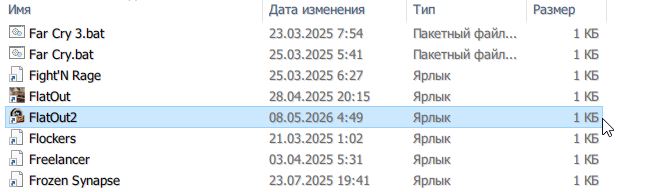 Вот и готово.