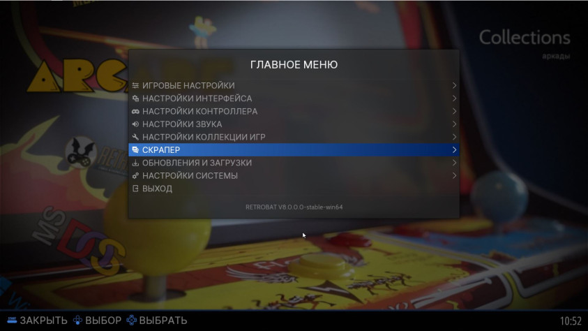 Пункт.