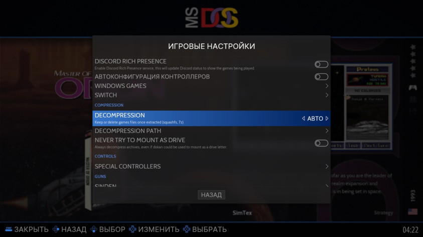 Вид на пункт
