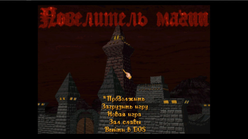 Запустилась!