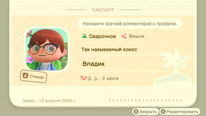 На&amp;nbsp;случай, если веры нет