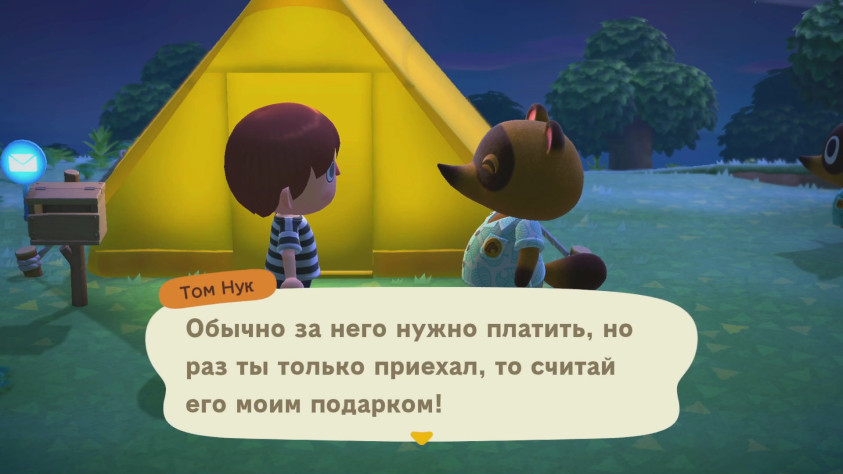 Спасибо за&amp;nbsp;бесплатный телефон… простите, НУКофон…