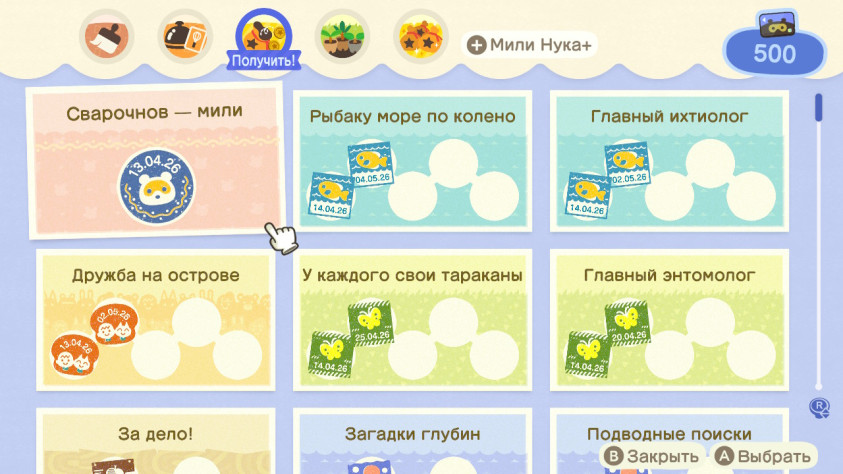 Тут как обычные задания, так и&amp;nbsp;ежедневные