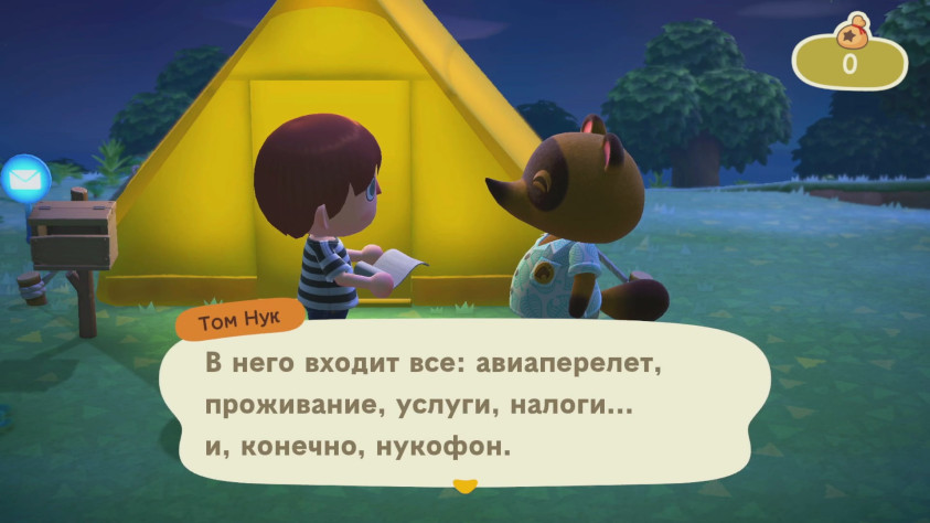 А, не. Извините. Телефон тоже платный.