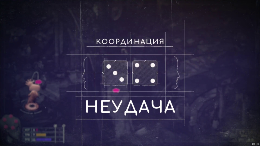 Скриншоты из игры со страницы Steam