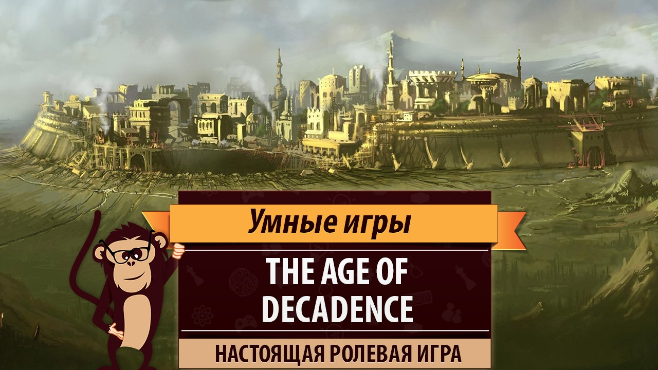 The Age Of Decadence. Обзор на настоящую ролевую игру | StopGame