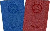 Друзья, помогите пожалуйста. Девушка диплом пишет и без Вас не справимся. (Ставлю плюсы в профиль) UPD!!!