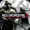 Колоколенка (клип Red Orchestra 2)