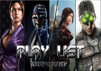 ТОП-5 Лучших игр Лета 2013