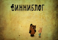 Во сколько я сегодня проснулся!