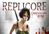 Худший шутер в истории. Обзор Replicore.