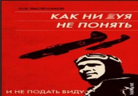 Сборник вопросов, которые меня очень волнуют. Участвуем. [UPD 2]