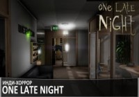 Инди-хоррор: One Late Night