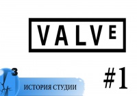 История Индустрии Игр — Valve Software (Часть 1). Half-Life и моды.