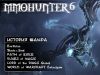 ММОХАНТЕР — Выпуск 6-ой