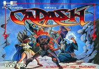 Play Again выпуск №9 — Cadash (SEGA)