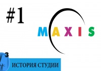 ИИИ — Maxis (часть 1). 1987 — 1996 гг (видео и текст)