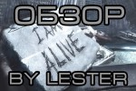 Обзор I am Alive