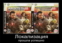 Слався Русская локализация!