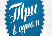 Уютнострим с Феном, Дэсом и Афом. Три в Одном открытом космосе! Начало в 20:00 [закончили]