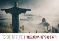 Civilization: Beyond Earth. Первое мнение.