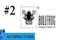 ИИИ — Bullfrog Productions (часть 2). 1984-1997 гг.