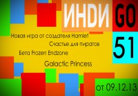 ИндиGO (51 выпуск) [от 09.12.13]
