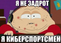 Киберспорт на StopGame.ru