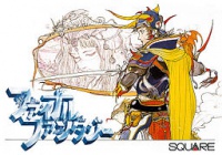 История серии Final Fantasy. Часть 1.