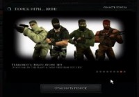 Забавное видео по мотивам DOTA2: Counter-Dota