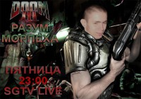 DOOM 3 — Разум Морпеха [Ретро Экспресс-запись]