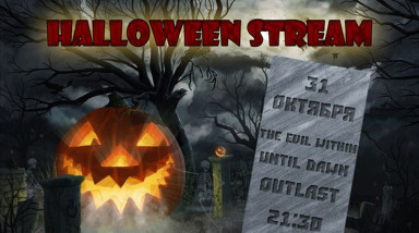 Хэллоуин-стрим от TunamaxOfficial. Валим из 2 деревушек! В корпорацию Umbrella! Покидаем 2 психушки! В SOMA та сирена пела! В след за слендером я в лес! Норман Ридус в хоррор влез.